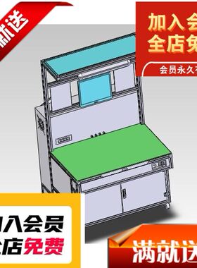 工作台架机架3D图纸 G518 非标自动化机械3D图纸设计3D图纸
