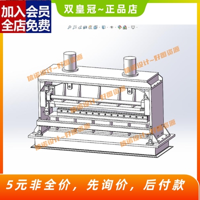 双杠液压剪板机剪板装置设计三维模型STP+CAD图纸+说明素材126CAD