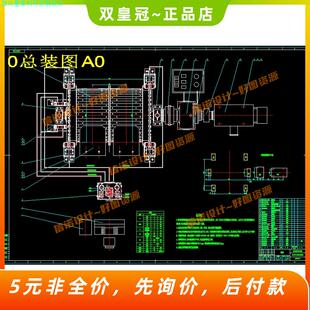 矿井提升机盘式制动器的设计及真（全套含11张CAD图纸+说明）CAD