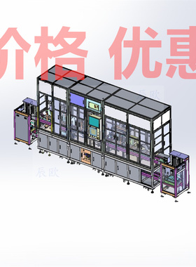 软包电芯处理段倍速链线X3450原文件可编辑3D图纸机械素材