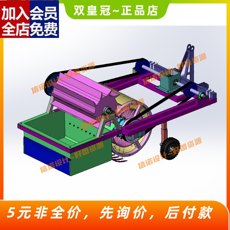 凸轮滚筒式残膜机设计【SW三维模型+4张CAD图纸+说明】CAD