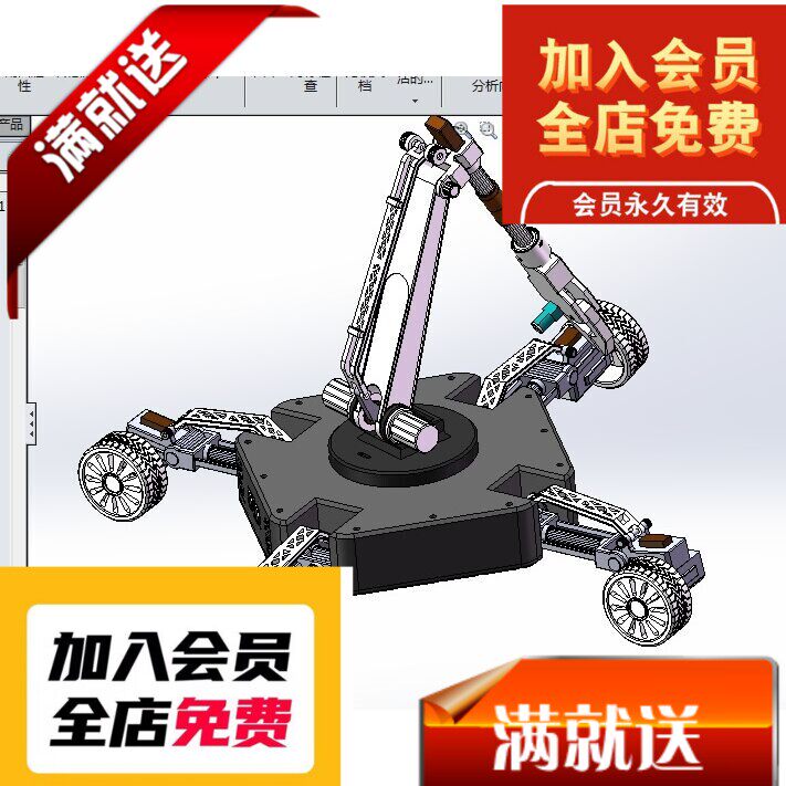 爬行机器人3D图纸 G473 机械设备设计3D图纸3D图纸