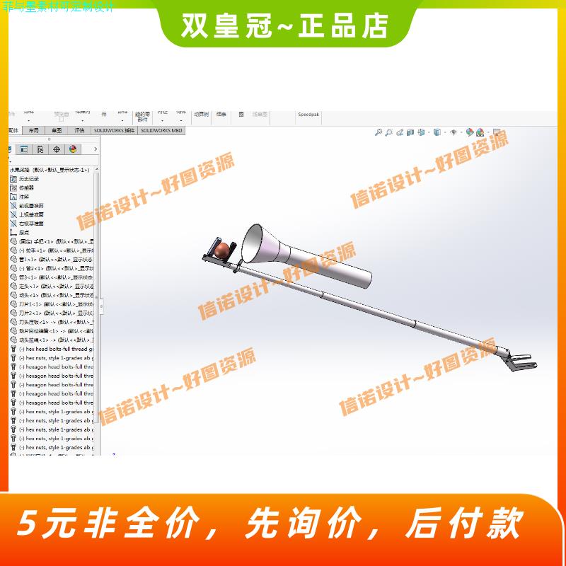 球形水果采摘机械手设计-手持便携式含三维SW模型+CAD图纸+说明C