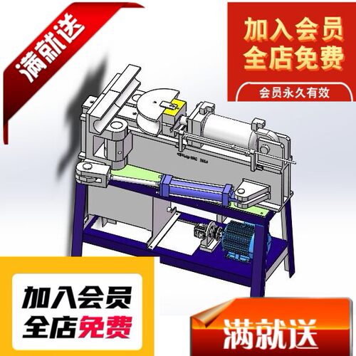 弯管机3D机械 F611 非标自动化设备3D机械设计素材