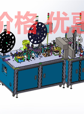 TypeC16PIN048自动组装X25213D图纸机械设计素材SW模型