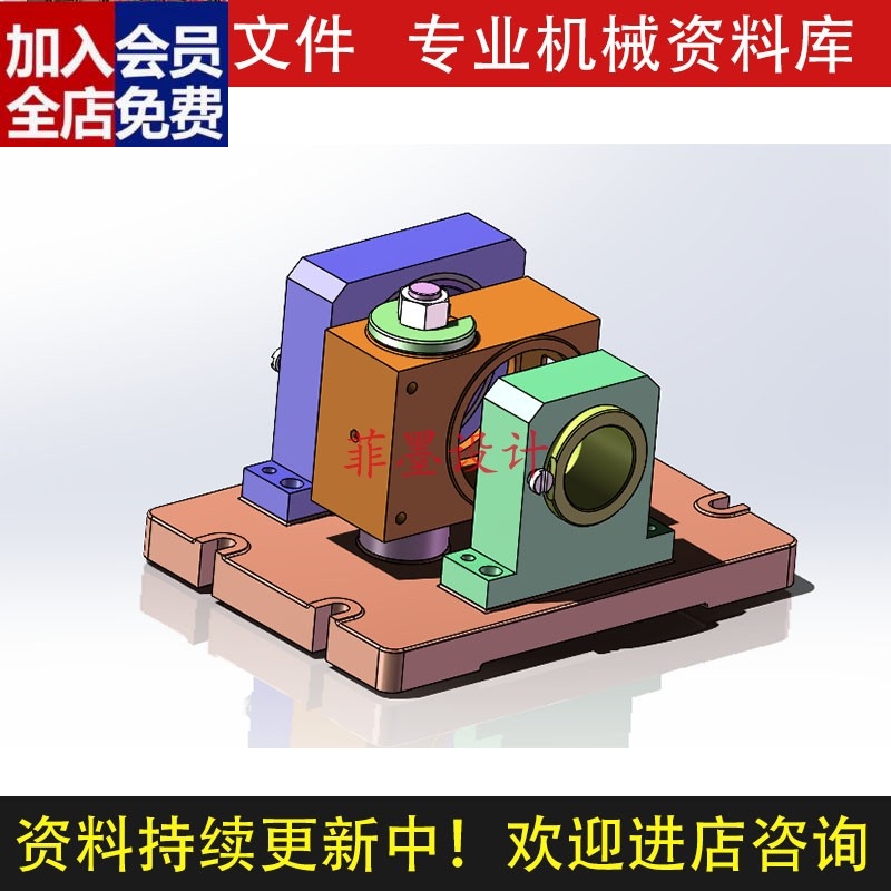 蜗轮减速器箱体夹具设计镗孔SW21版三维模型说明书CAD图纸C228CAD