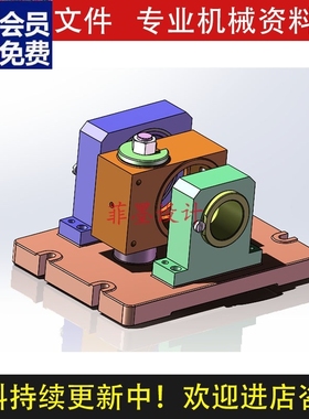 蜗轮减速器箱体夹具设计镗孔SW21版三维模型说明书CAD图纸C228CAD