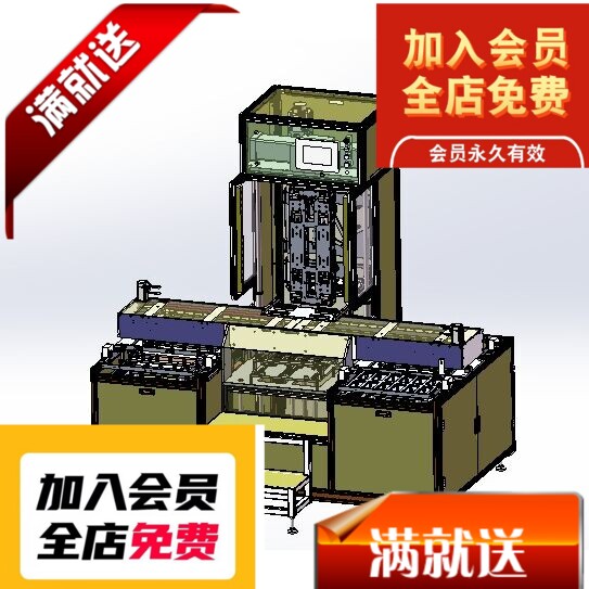 部件高速自动上料机3D图纸 K63 非标自动化设备3D图纸3D3D图纸