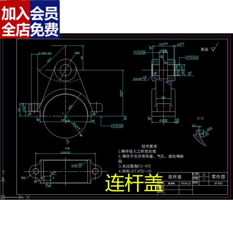 D114-连杆盖/连杆体 机械加工工艺制造及夹具三维设计CAD图CAD