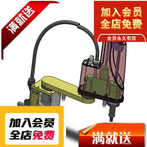 4轴平面scara机器人3D机械H244 F154 非标自动化设备3D机械3D素材