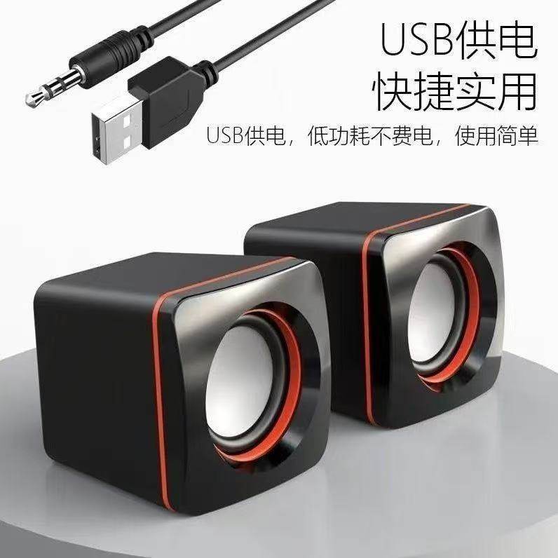电脑音箱台式机家用电脑迷你小音箱有线多媒体音响,影音电器,电脑多媒体音箱,淘宝优惠券,粉丝福利购,淘宝优惠卷