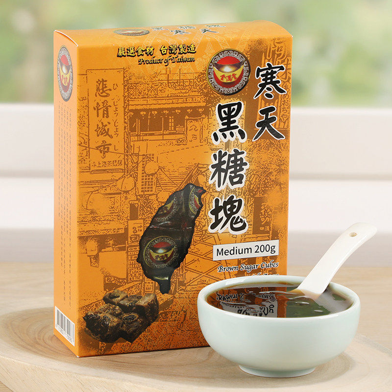 台湾进口金满堂黑糖海燕窝寒天冻红枣桂圆枸杞200g[冷却变果冻]