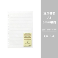 A5 Horizontal Line Line Core/60 лист