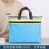 Файле Сумка рука -Лаптоп A4 Водонепроницаемые студенческие сумки на молнию