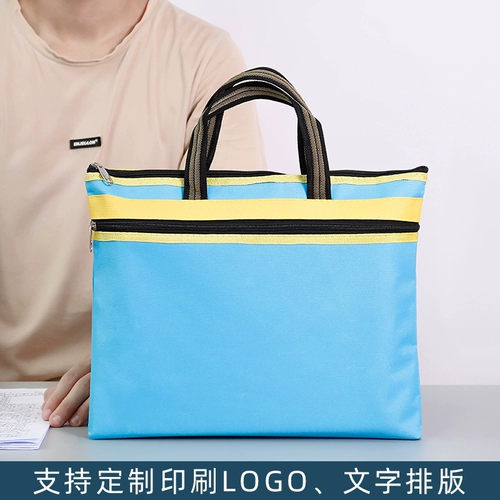 Файле Сумка рука -Лаптоп A4 Водонепроницаемые студенческие сумки на молнию