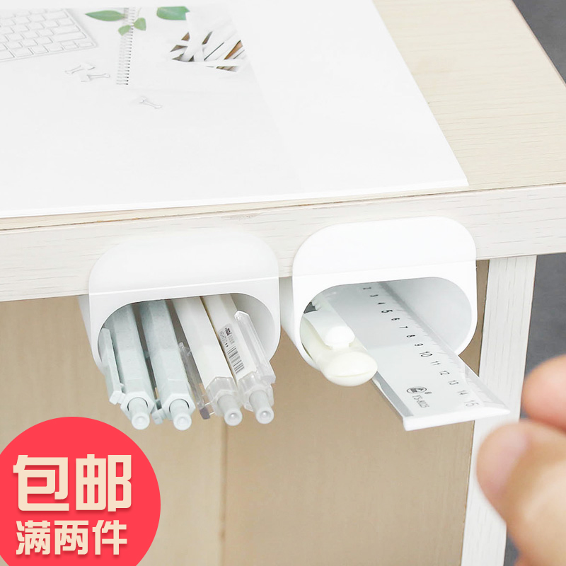 尼家文具韩国创意时尚斜挂笔筒