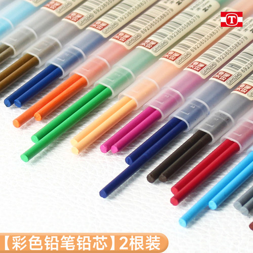 天卓彩铅替芯36色免削自动铅笔芯