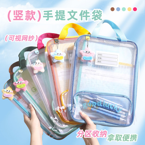 多巴胺撞色手提文件袋a4拉链式袋