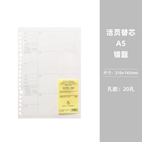 A5 Core Core/60 лист