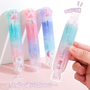 双头元气喵喵修正带点点胶二合一360度旋转嘴可换替芯涂改带+点胶