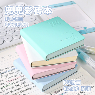 蓝果口袋方形笔记本彩页兜兜本口袋本方方本随身盖章本手账记事本