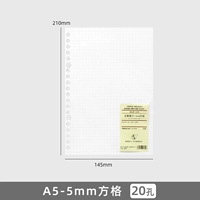 Красная A5 квадратная-20 отверстие 60 лист