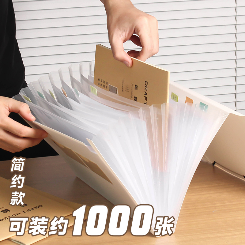 尼家A4手提文件收纳试卷袋风琴包