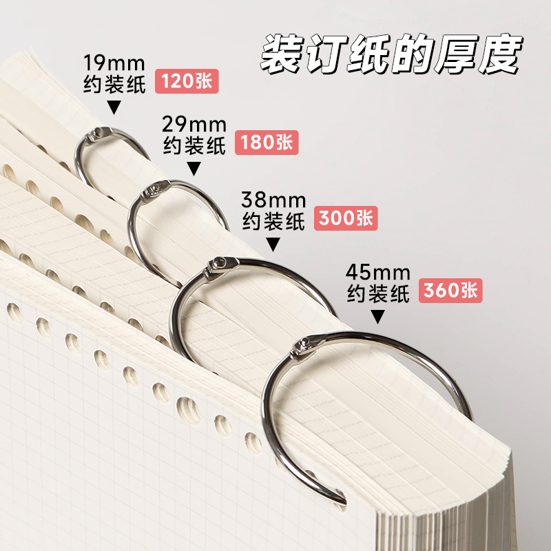 金属活页书圈铁环开扣书环相片DIY活页装订铁圈卡片圈字卡片环圈