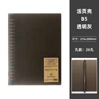 B5 светло-серый серый цвета-26 отверстие железной зажим