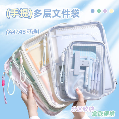 手提科目分类文件袋透明拉链式a4