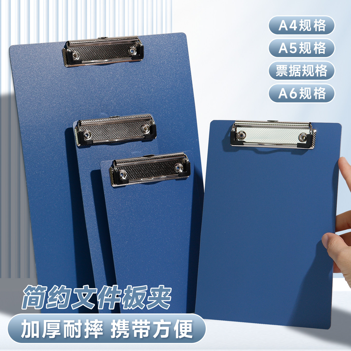 A4板夹垫板写字板夹资料文件夹板