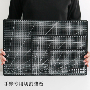 a3切割垫板美工刀切割板裁纸板桌面手帐手工雕刻桌垫刻刀切割垫a4