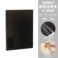 B5 Live Page Shell-Transparent Black Classic Simploity