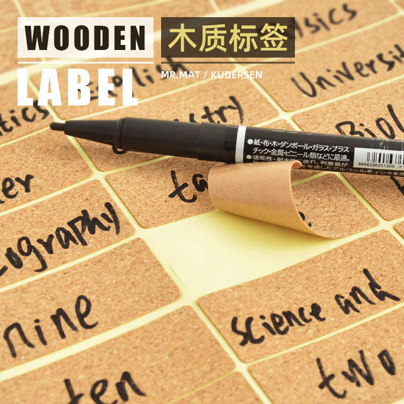 软木标签贴纸手写创意精油自粘贴不干胶记号分类标记家用水杯防水,文具电教/文化用品/商务用品,不干胶标签,淘宝优惠券,粉丝福利购,淘宝优惠卷