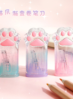 猫爪卷笔刀小型迷你儿童学生转笔刀易削可爱美术削笔器幼儿园奖品