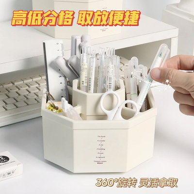 ins五格旋转笔筒学生桌面收纳盒