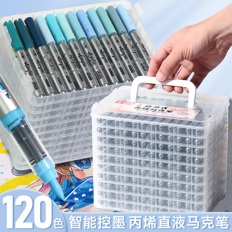至锦直液式丙烯马克笔120色软头画画彩色笔小学生不透色美术专用,文具电教/文化用品/商务用品,马克笔,淘宝优惠券,粉丝福利购,淘宝优惠卷