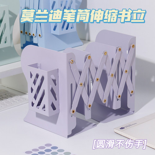 尼家北欧ins莫兰迪隔板折叠书立