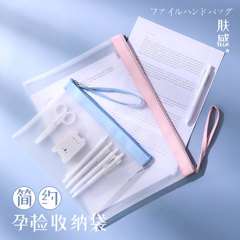 手提透明孕检资料收纳袋A4孕妇包