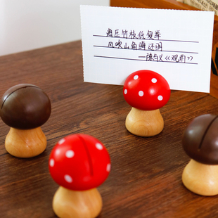 可爱创意蘑菇便签夹摆件复古木质照片夹名片卡片夹桌面留言便条夹