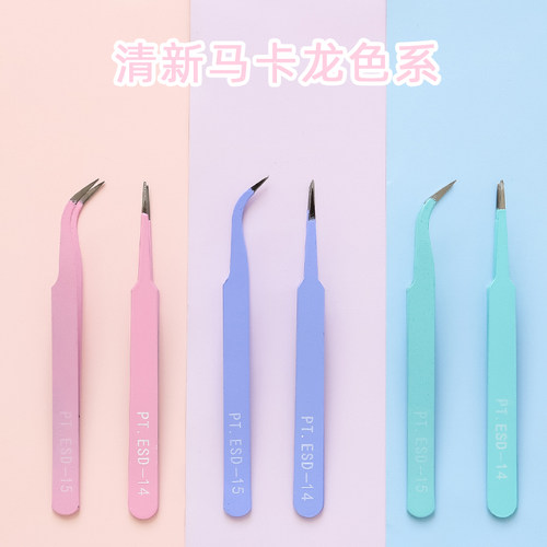 马卡龙手工实用学生贴纸diy镊子