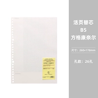 B5 Square Cornell Ketu Core/60 листов