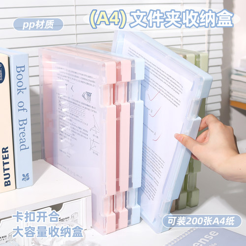 透明文件夹写字垫板试卷夹收纳盒