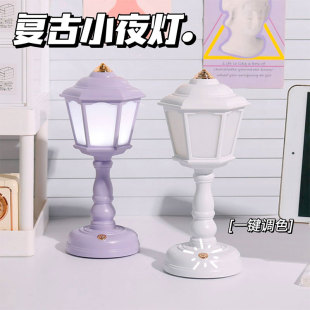 复古小夜灯ins风创意床头灯学生宿舍卧室装饰摆件充电式桌面台灯