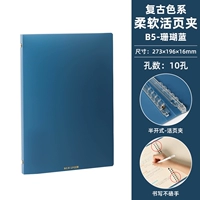 B5 Live Page Shell-Coral Blue Retro Color System