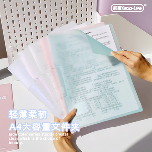 旋转文件夹抽杆A4资料收纳抽拉夹档案夹侧开扣分类报告合同讲义夹