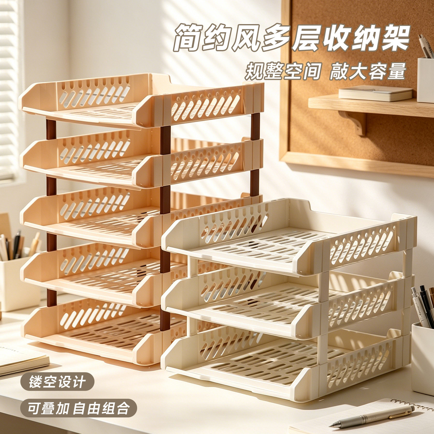 可折叠塑料多层文件盘资料整理收纳框桌面文件架筐办公用品文件框