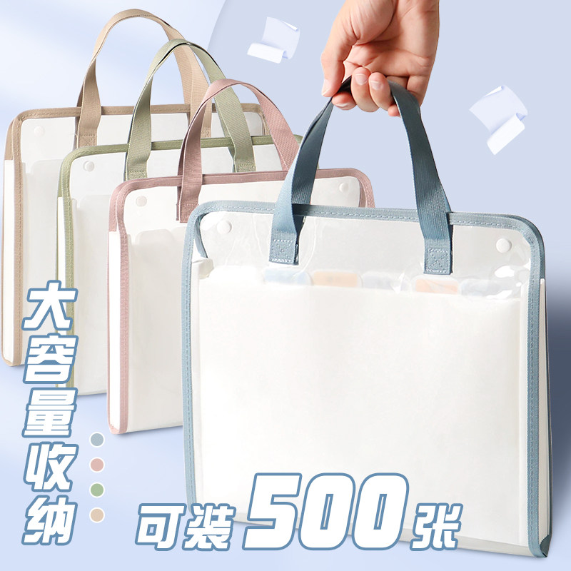 13入手提风琴包文件夹试卷收纳袋a4学生产检孕检资料档案收纳册袋,文具电教/文化用品/商务用品,风琴包/事务包,淘宝优惠券,粉丝福利购,淘宝优惠卷