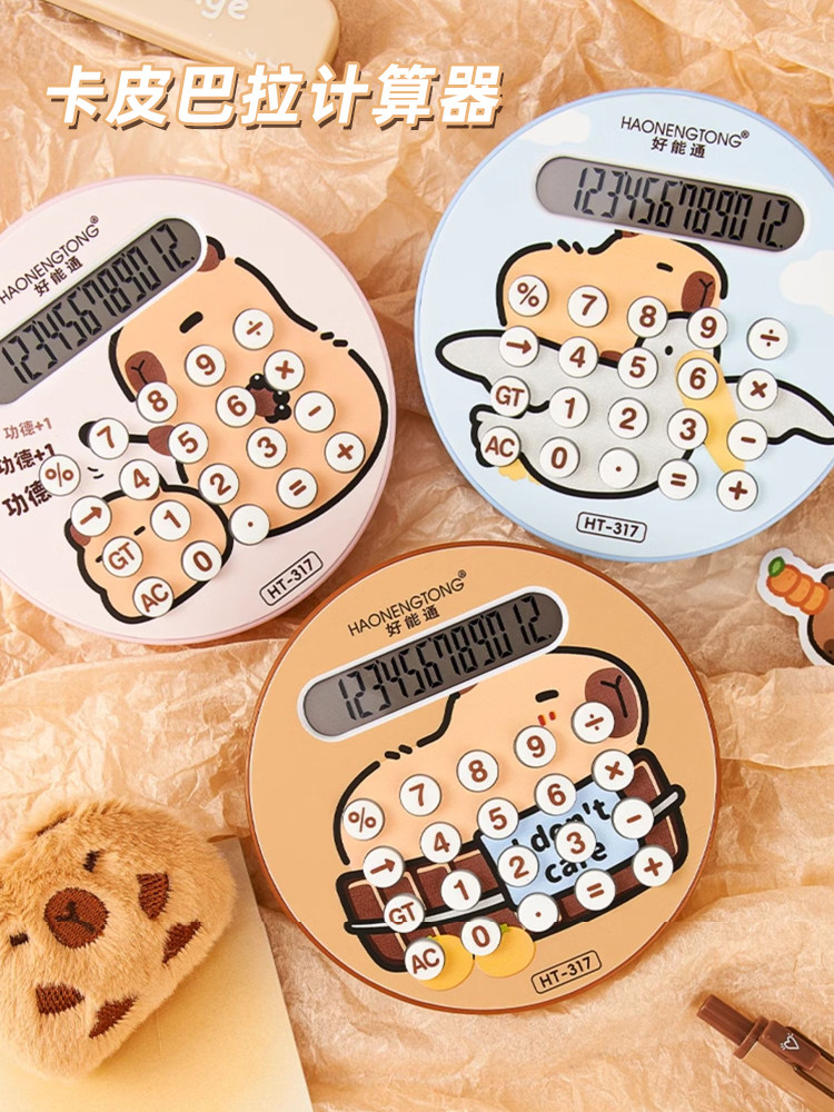 KAPIBALA 미니 계산기 귀여운 소형 휴대용 컴퓨터 학생 어린이 다기능 덧셈 및 뺄셈