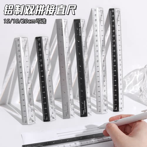 一尺两用金属双拼接铝制直尺20cm
